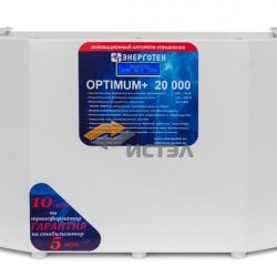 Стабилизатор напряжения Энерготех OPTIMUM+ 20000(HV)