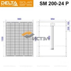 Солнечная панель (модуль) Delta SM 200-24 P (24В / 200Вт)