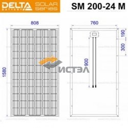 Солнечная панель (модуль) Delta SM 200-24 M (24В / 200Вт)