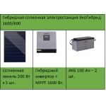Гибридная солнечная электростанция ЭкоГибрид 1600/600
